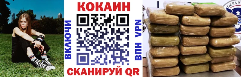 kraken ссылки Дзержинск Кокаин Колумбийский