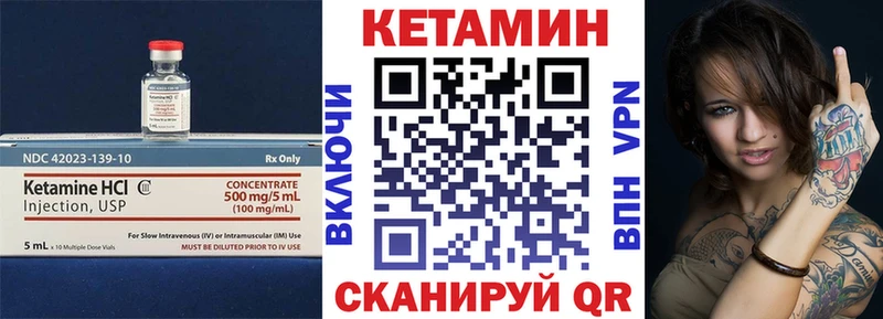 маркетплейс клад  Дзержинск  КЕТАМИН VHQ  купить закладку  omg зеркало 