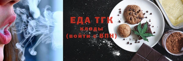 шишки Волоколамск