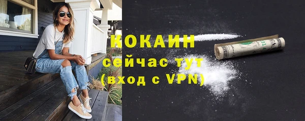 2c-b Володарск