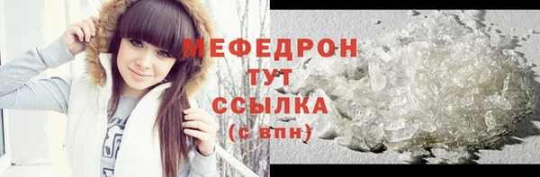 амфетамин Волосово