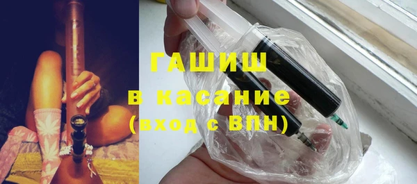 шишки Волоколамск