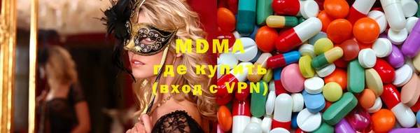 амфетамин Волосово