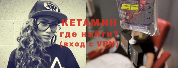 шишки Волоколамск