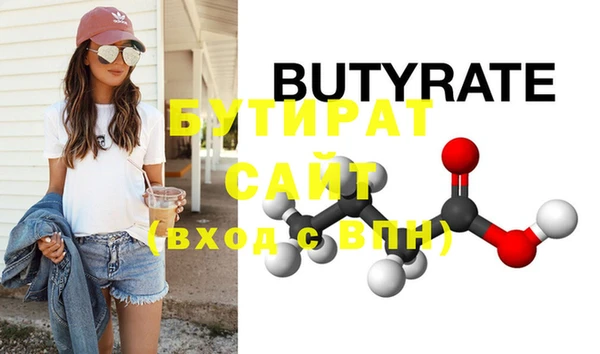 амфетамин Волосово