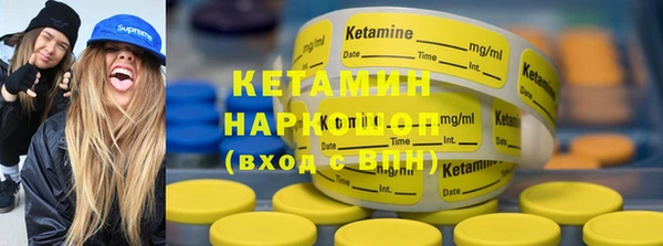 шишки Волоколамск