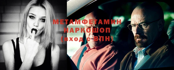 амфетамин Волосово