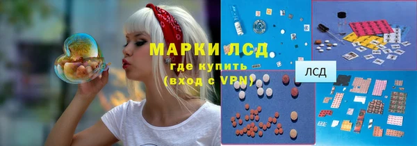 2c-b Володарск