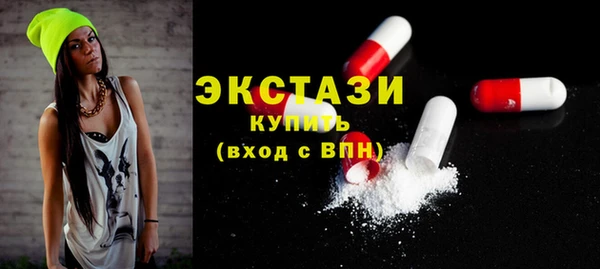 амфетамин Волосово