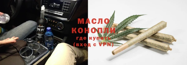 амфетамин Волосово