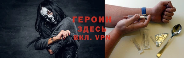 шишки Волоколамск
