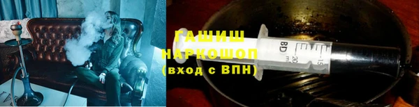 шишки Волоколамск