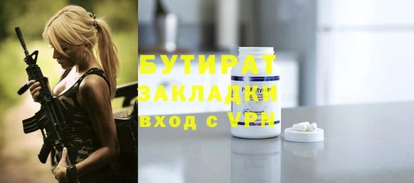 2c-b Володарск