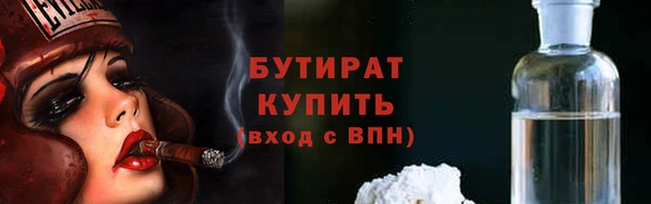 амфетамин Волосово