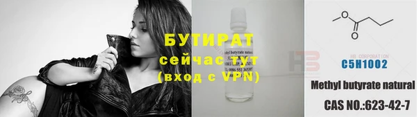 2c-b Володарск