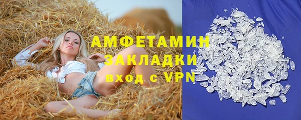 амфетамин Волосово