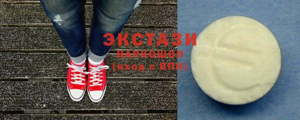 амфетамин Волосово