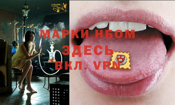 амфетамин Волосово