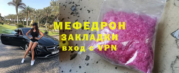2c-b Володарск