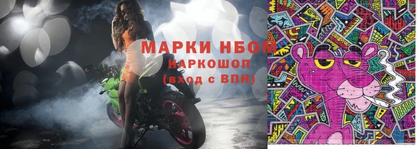 амфетамин Волосово