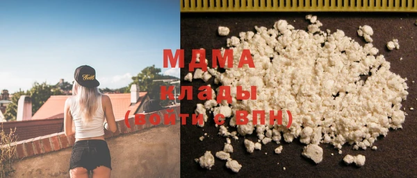 шишки Волоколамск