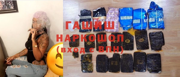 амфетамин Волосово