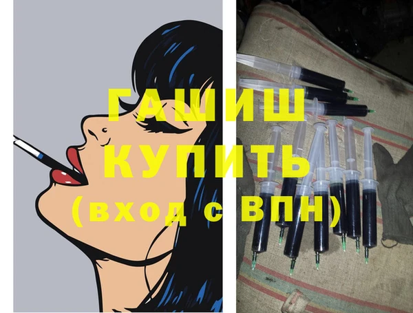 амфетамин Волосово