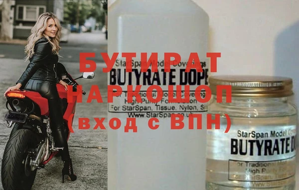 амфетамин Волосово