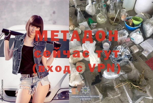 шишки Волоколамск
