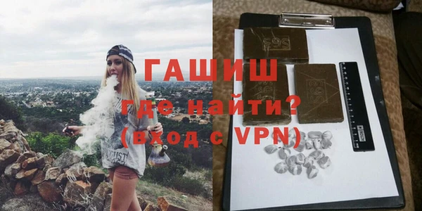 шишки Волоколамск