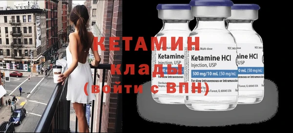 амфетамин Волосово
