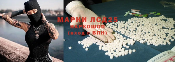 амфетамин Волосово