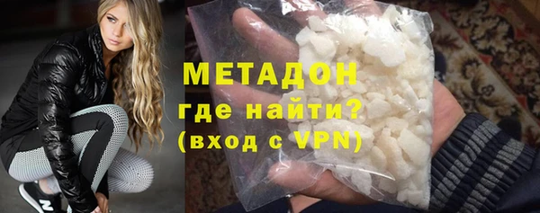 амфетамин Волосово