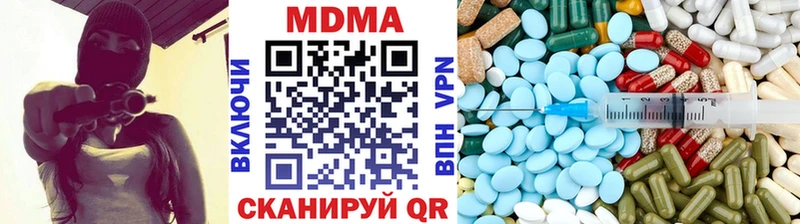 MDMA Molly  закладки  Дзержинск 