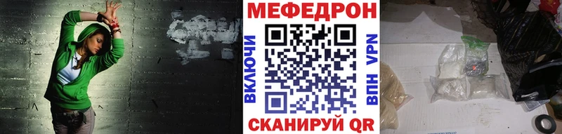 Меф мука  Дзержинск 