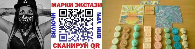 что такое   Дзержинск  darknet формула  Марки 25I-NBOMe 1500мкг 