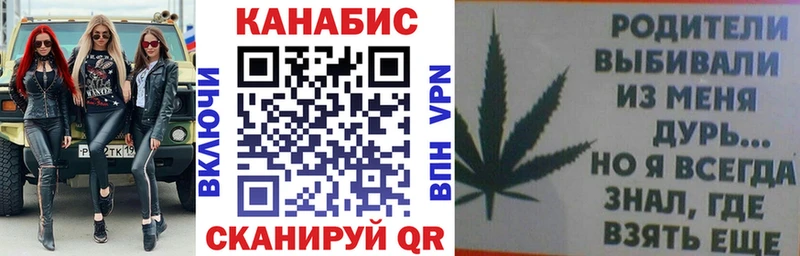 Шишки марихуана Bruce Banner  Дзержинск 